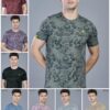 OR 60 Jacquard Crew Neck Half Sleeve T-shirt Horizon Blue